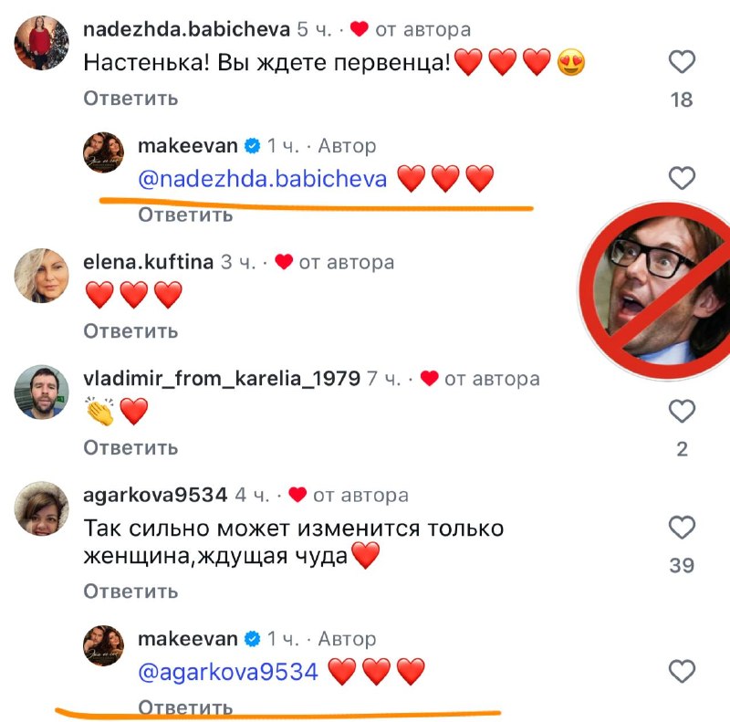 Фото поста канала НеМалахов