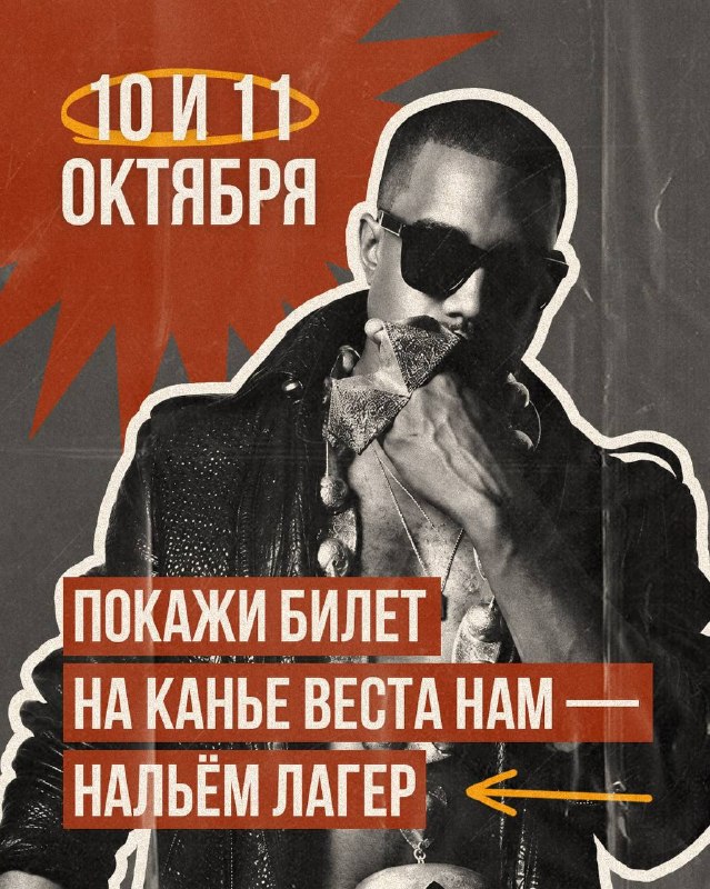 Фото поста канала Передали коллегам