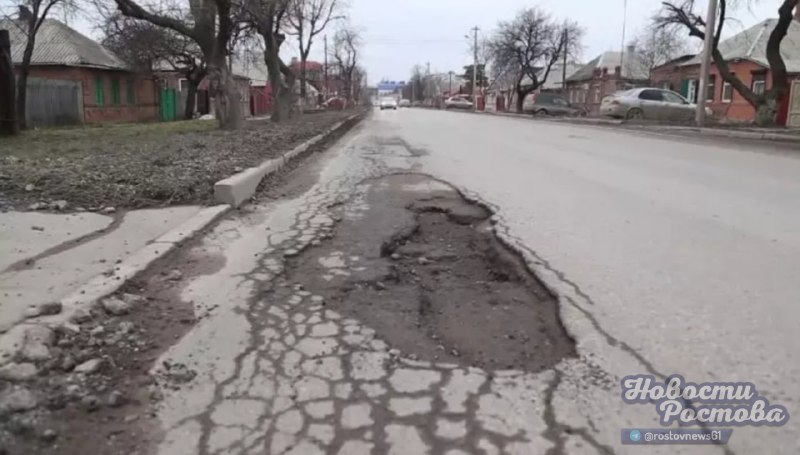 Фото поста канала  Новости Ростова - Rostovnews61