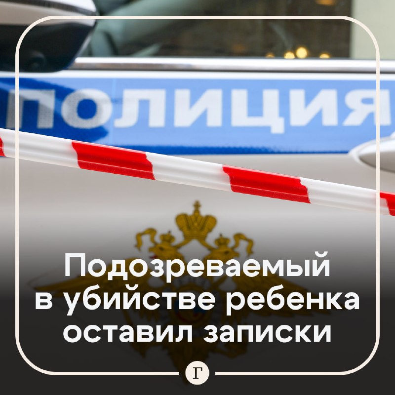 Фото поста канала  Газета.Ru