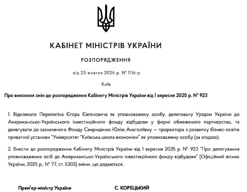 Фото поста канала  ПОЛУАВТОБИЯ