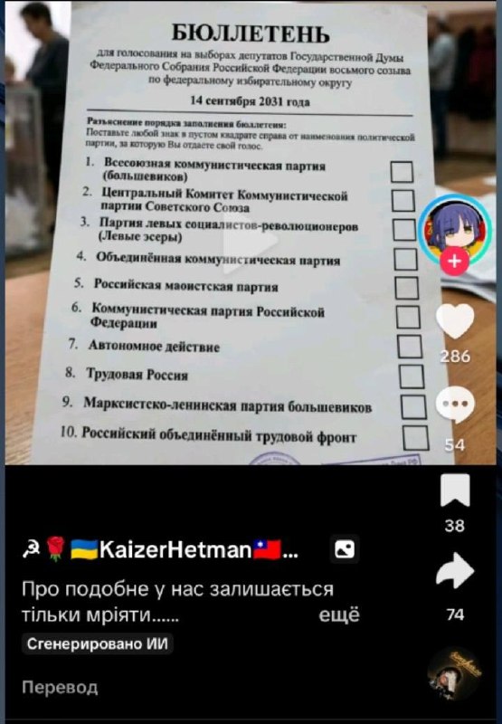 Фото поста канала  Kekenavts Analytics
