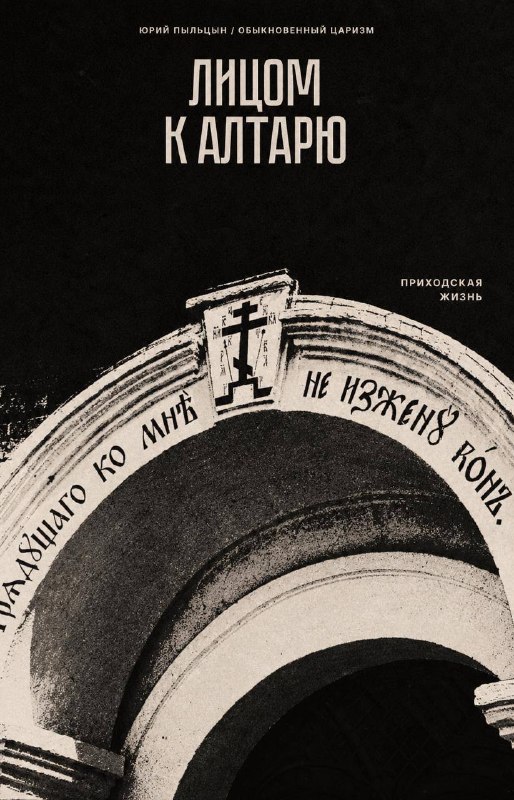 Фото поста канала  В порядке бреда 🧨