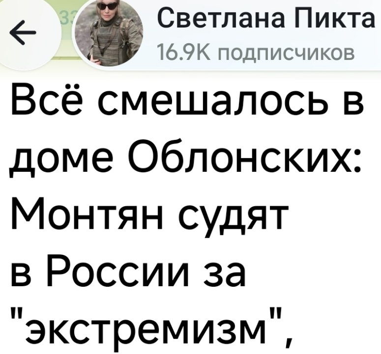 Фото поста канала  Плиточник на удалёнке