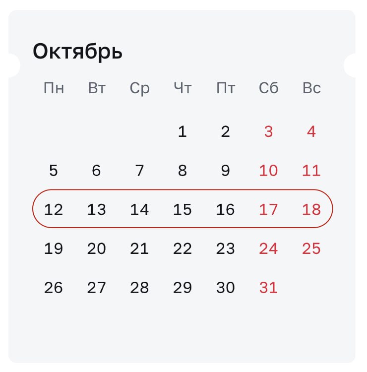 Фото поста канала  Москва сегодня