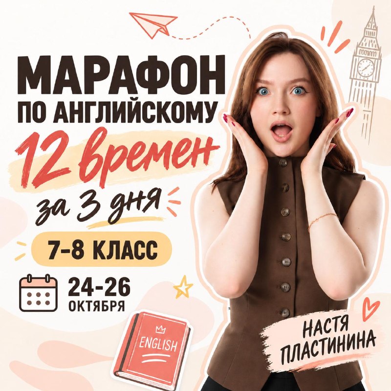 Фото поста канала Равиль Кандинский | Обществознание ОГЭ | Умскул