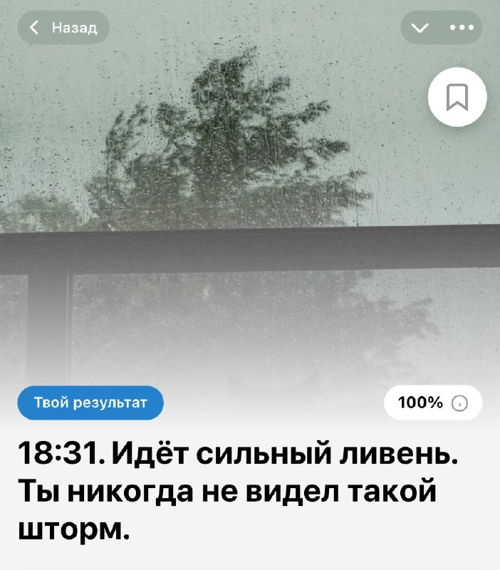 Фото поста канала Тесты и точка.
