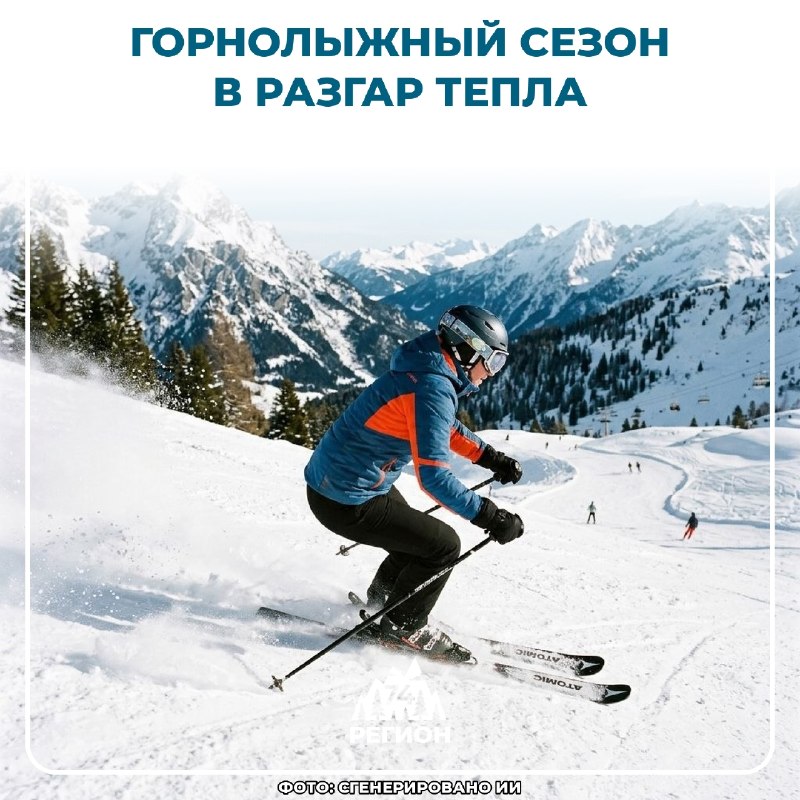 Фото поста канала  Регион 74 | Южный Урал и Челябинск