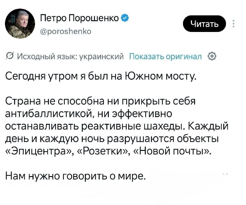 Фото поста канала  Мировая Телега Новостей | Украина Россия Курск