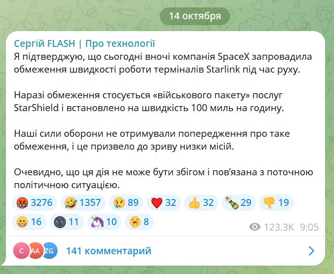 Фото поста канала Мир сегодня  с Юрий Подоляка