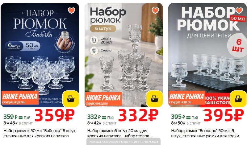 Фото поста канала AliExpress - Халявщики