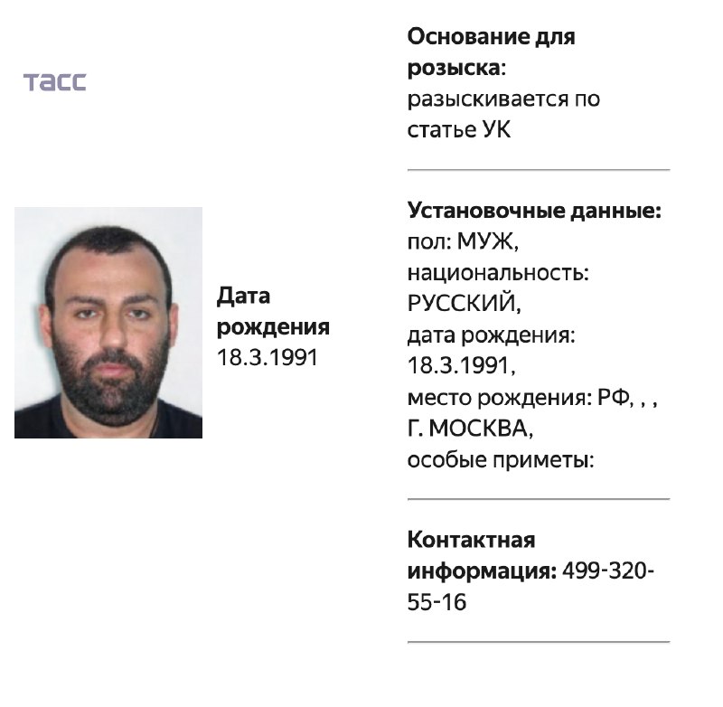 Фото поста канала  Z | Лента новостей | Движение "Россия Zа Новороссию"