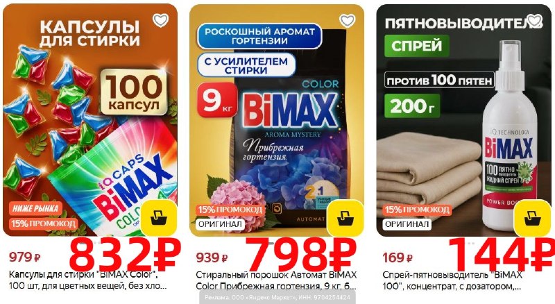 Фото поста канала AliExpress - Халявщики