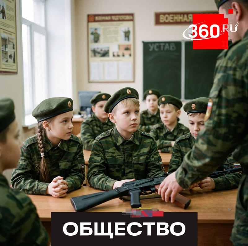 Фото поста канала  360.ru