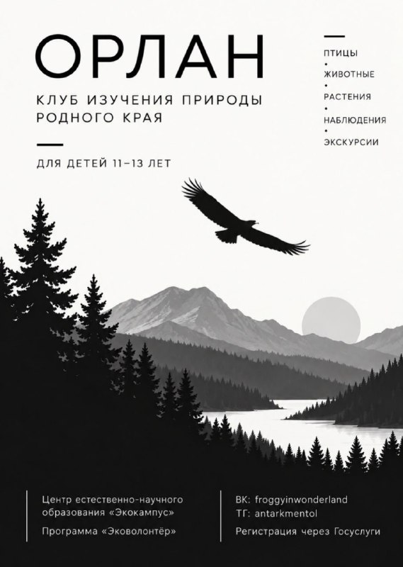 Фото поста канала Инсайд Ульяновск