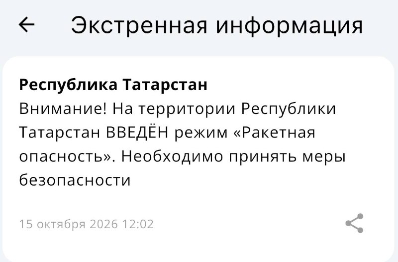 Фото поста канала  Казань на максималках