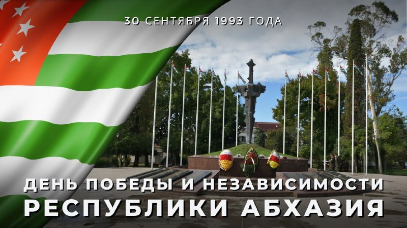 Фото поста канала  МИД России 🇷🇺