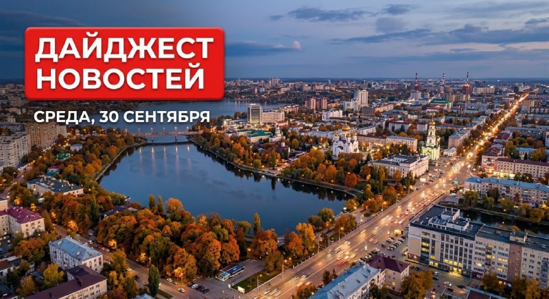Фото поста канала  МОЁ! Online. Воронеж