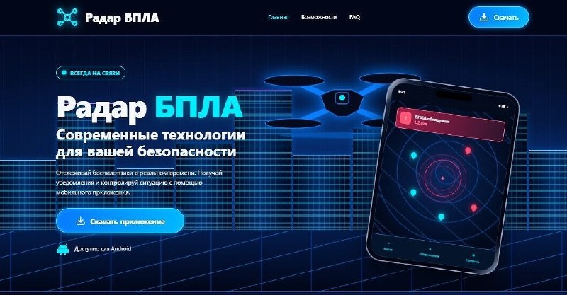 Фото поста канала  МЛНР LIVE ⚡️ ЛУГАНСК | НОВОСТИ