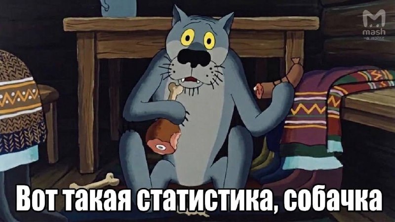 Фото поста канала  Mash на Мойке