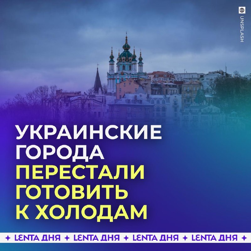 Фото поста канала Лента дня
