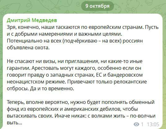 Фото поста канала  Rogandar NEWs: Новости, факты, события!
