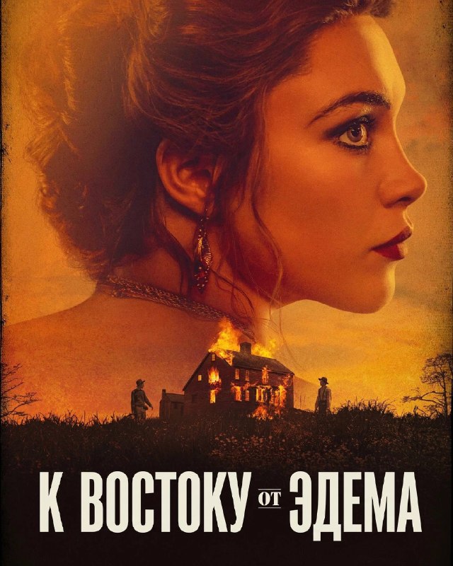 Фото поста канала Movie Release