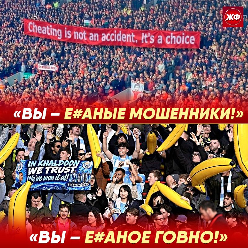 Фото поста канала ЖИЗНЬ ФУТБОЛ