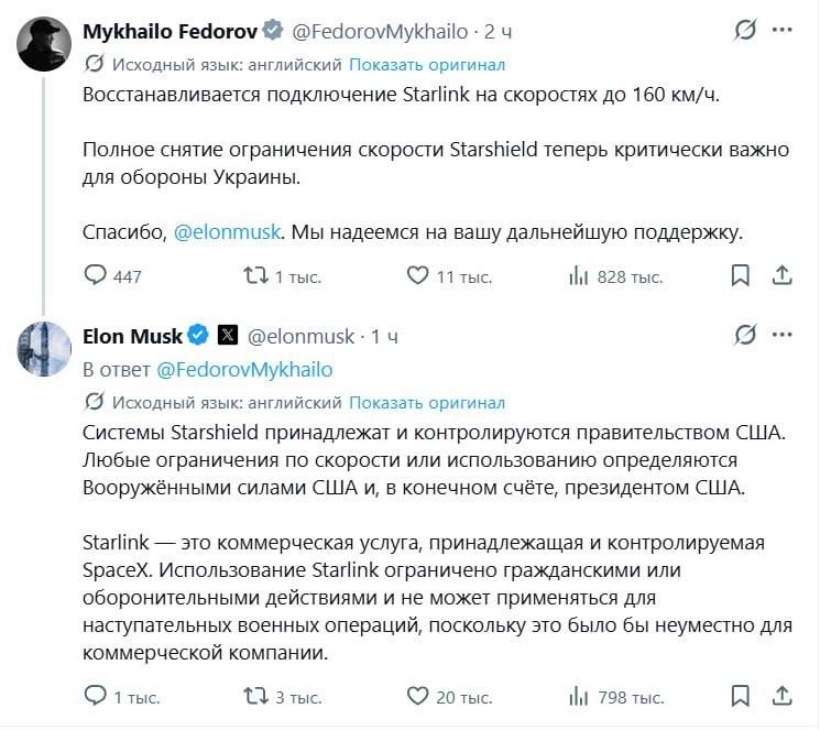 Фото поста канала  Смотри на мир открытыми глазами