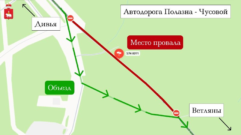 Фото поста канала  Properm.ru