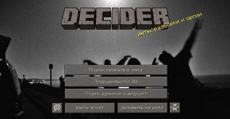 Фото поста канала ищу сп друзей ᵛⁱʳᵗ