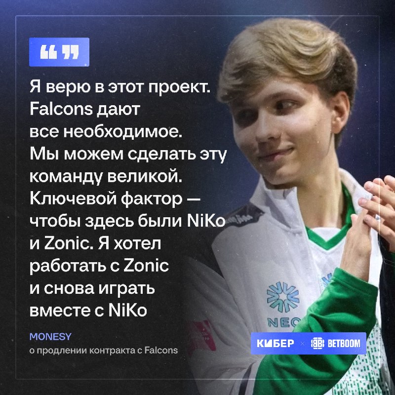 Фото поста канала Кибер на Спортсе: Dota 2 и CS2