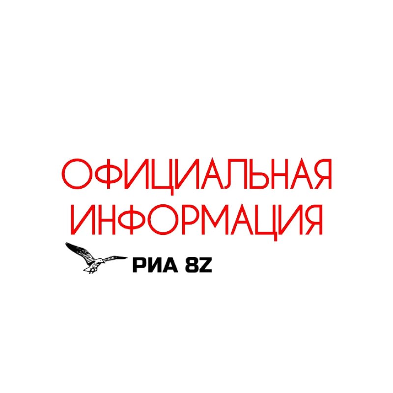 Фото поста канала  Мониторинг 91 Республика Крым