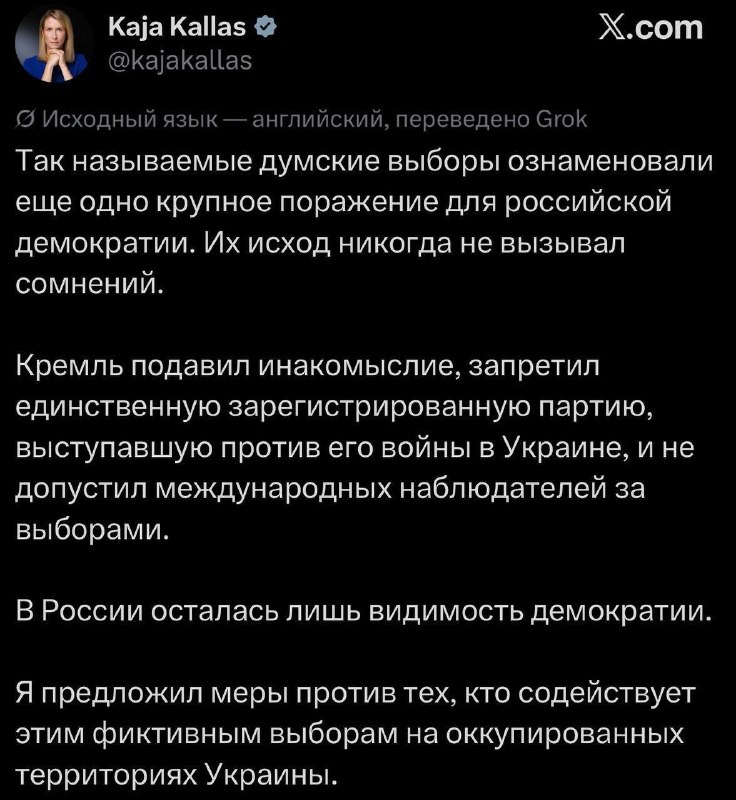 Фото поста канала Топор Live
