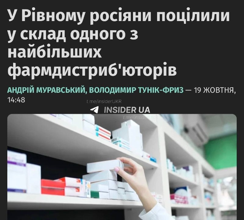 Фото поста канала  И Грянул Грэм