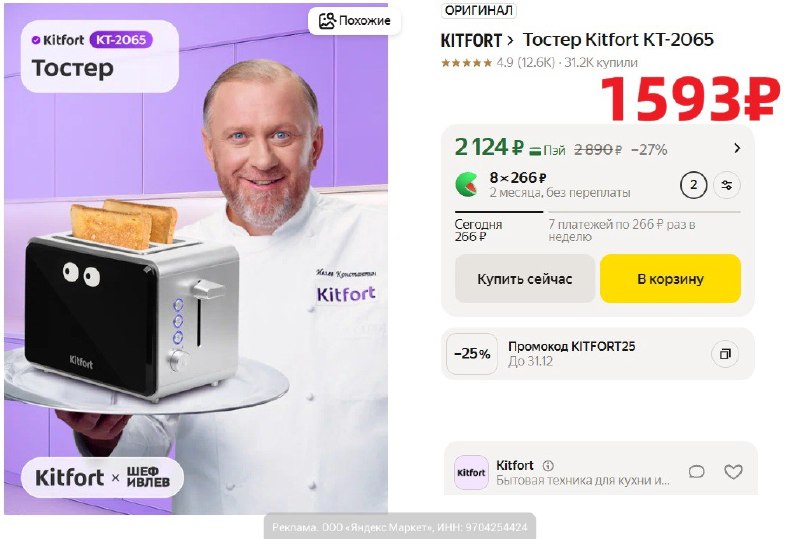 Фото поста канала AliExpress - Халявщики