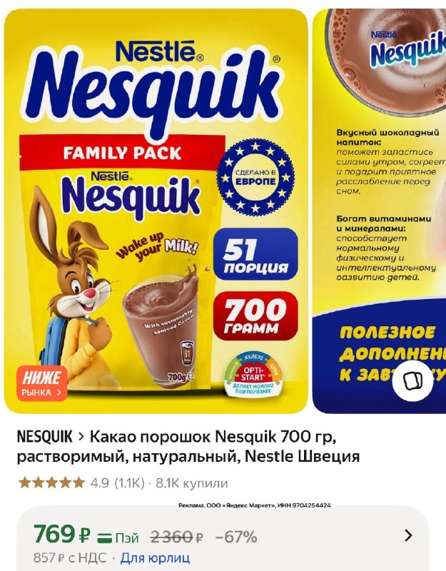 Фото поста канала Халява 2.0