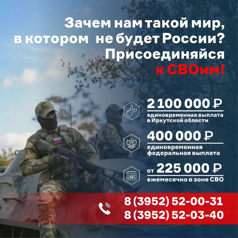 Фото поста канала  Октябрьский округ г. Иркутска