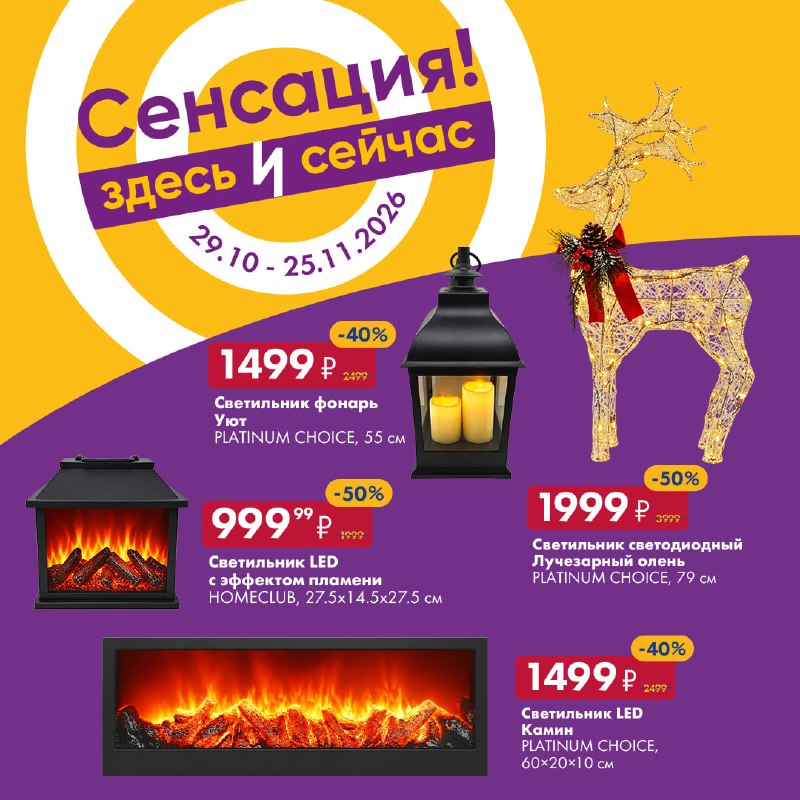 Фото поста канала Лента