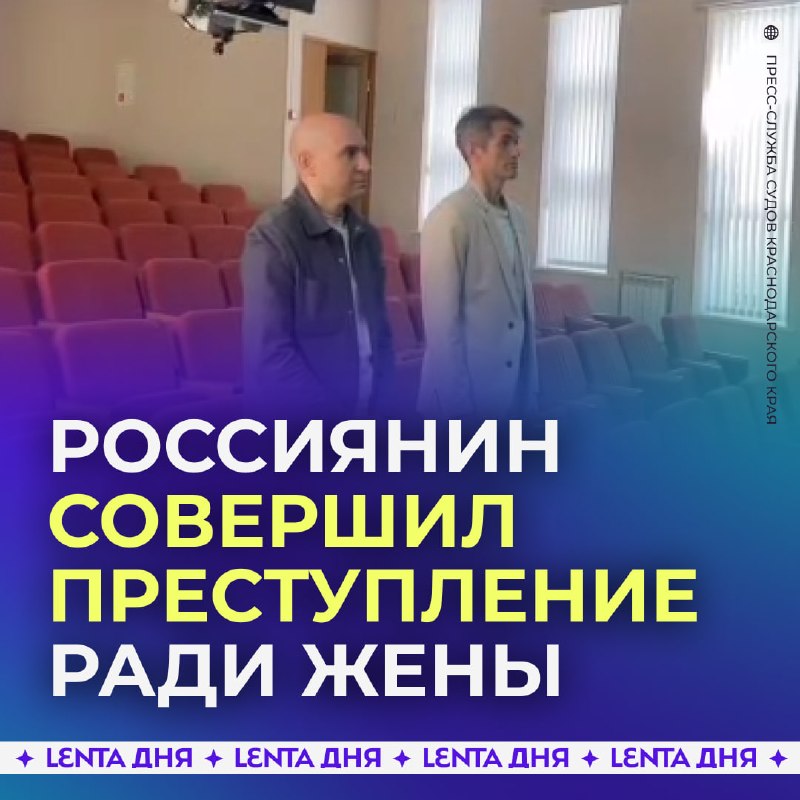 Фото поста канала Лента дня