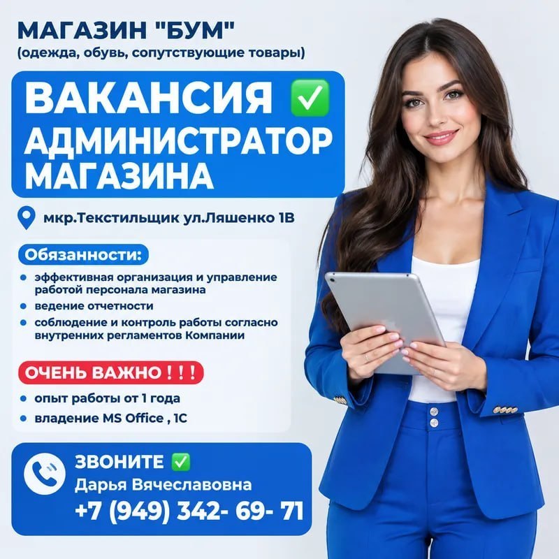 Фото поста канала  м-рн.Текстильщик [Донецк🇷🇺]