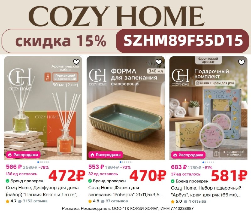 Фото поста канала AliExpress - Халявщики