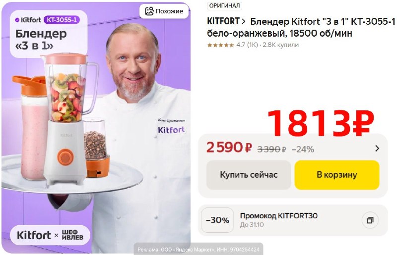 Фото поста канала AliExpress - Халявщики