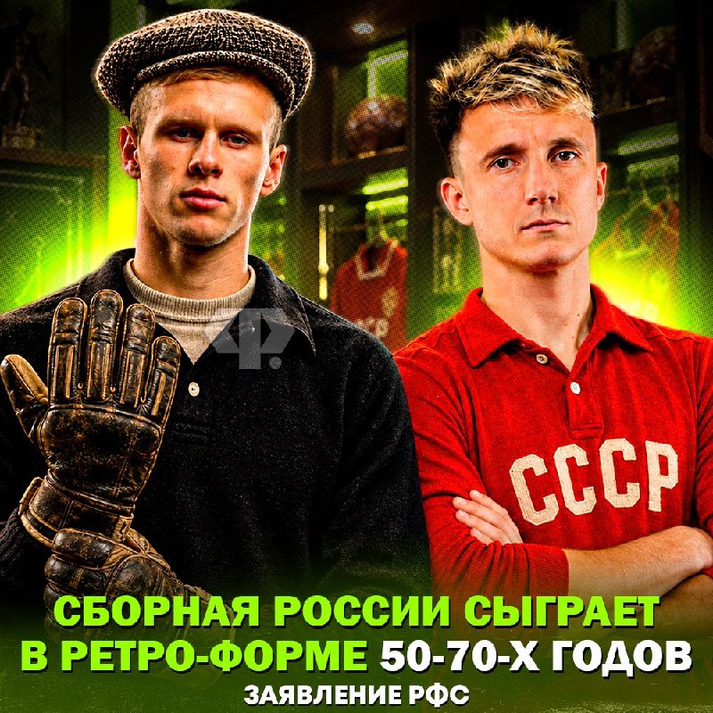 Фото поста канала Коза  кричала