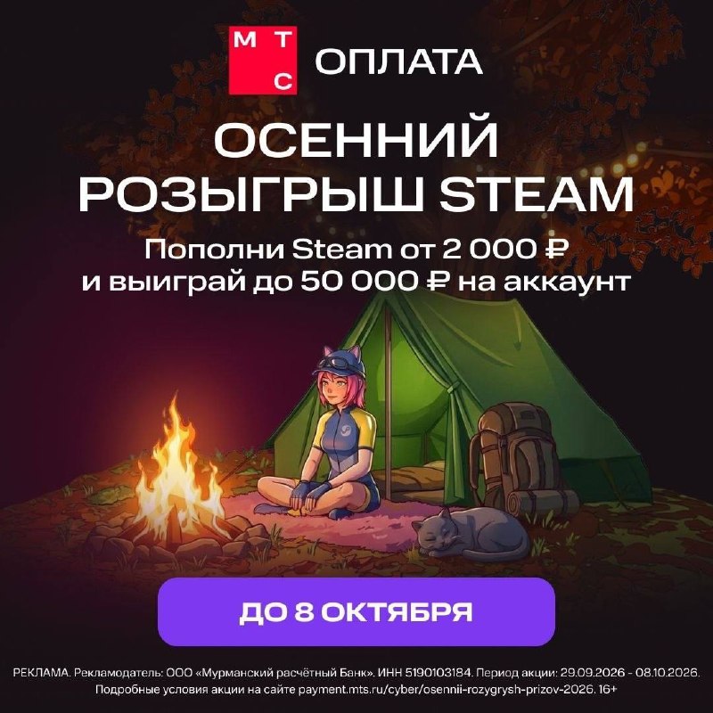 Фото поста канала Рестарт