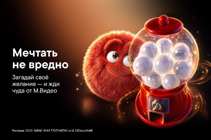 Фото поста канала  Это Ростов новости