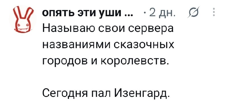Фото поста канала твиттота