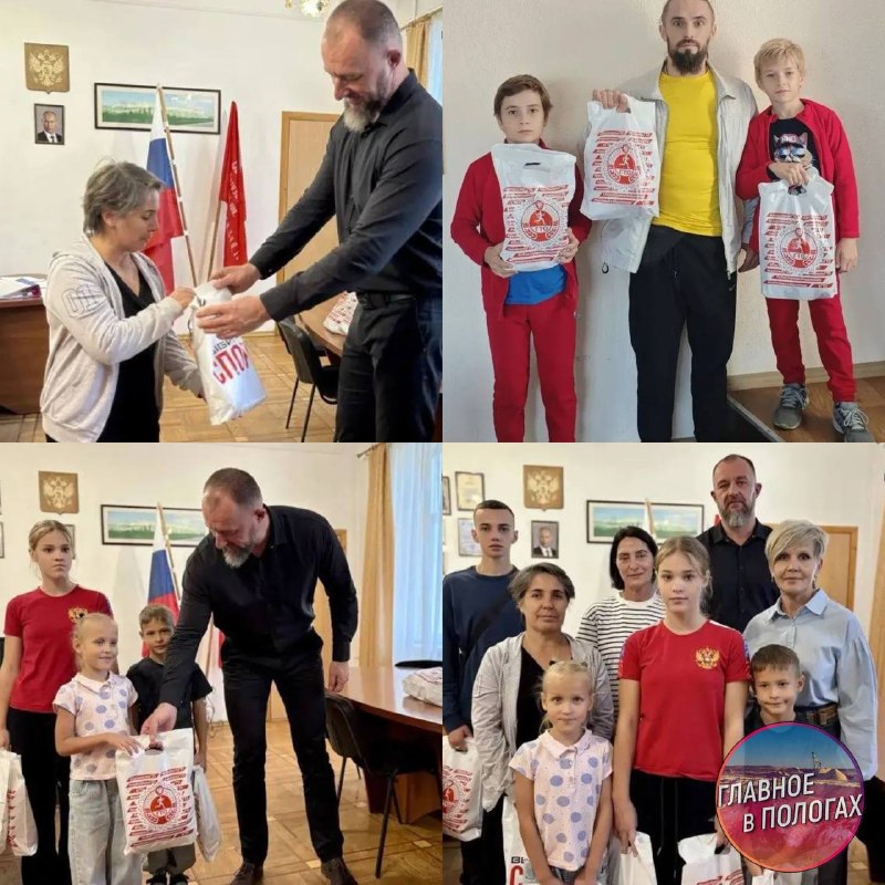 Фото поста канала  Главное в Пологах