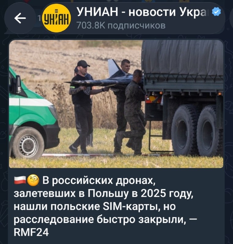 Фото поста канала  Илья Муромцев