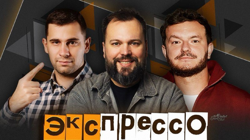 Фото поста канала  Придыбайло